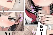 【エロ漫画】指名は卒