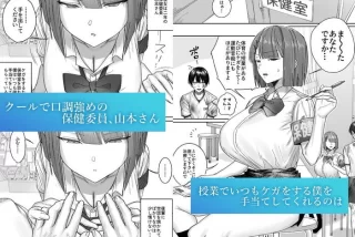 同人エロ漫画・着替え