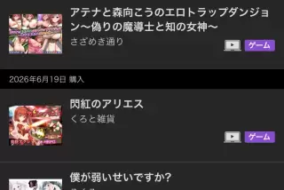 【画像】同人ヱロゲ語
