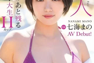 2026年7月31日AVデビ