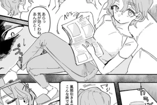 うたた寝寮母さんが寮