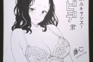ジャンプで連載してた