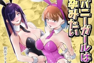 【エロ同人】巨乳の姉