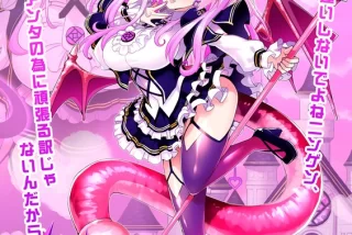 【画像】『ボンバーガ