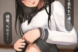 暑いし、思い切って──