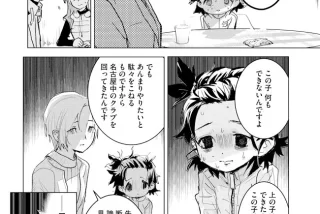 【画像】有識者「メダ