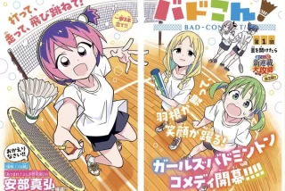 【画像】イカ娘作者の