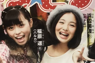 【画像】【画像14枚】