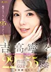 【ヌード】『べらぼう