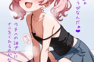 夏場によくある?! 女
