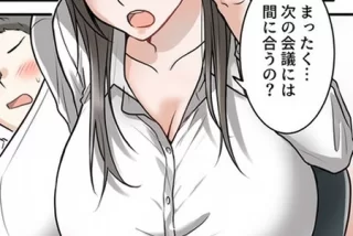 夫に不倫された完璧人