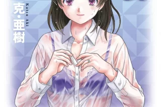 『ふたりエッチ』とい