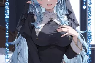 「も～️こんなエッチ