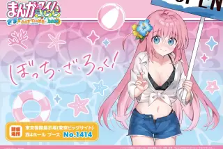 【画像】大人気漫画「