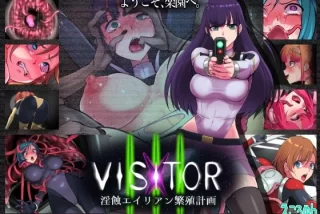 VISITOR X III 淫蝕エ