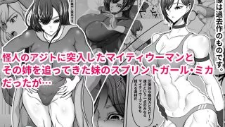 【新着同人誌】正義の