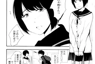 【画像】純愛ヱロ漫画
