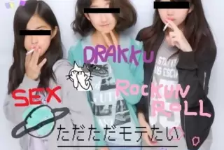 【画像】女子小学生が