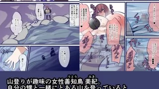 【新着同人誌】窩依談