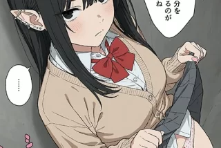 【エロ漫画】絶滅寸前