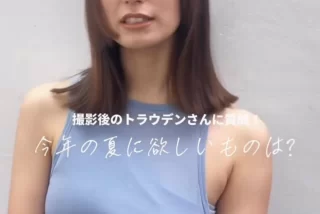 【画像】トラウデン直