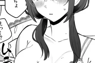 クラスの地味子が実は