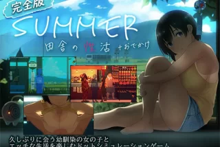 【スマホ対応】SUMMER