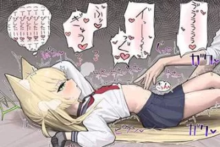 【ブルアカ】高倉クル