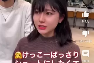 【画像】地味系女の子