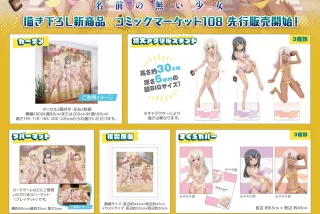 【画像】「プリズマイ