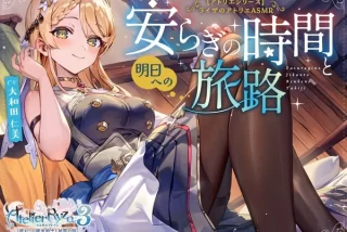 【画像】爆売れした『