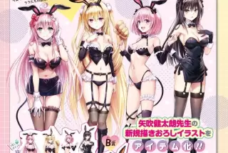 【画像】一番くじ、ガ