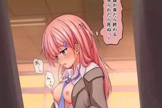 【こわいから】股間で