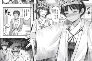 【画像】因習村とかい