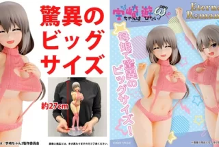 【画像】サイズがデカ