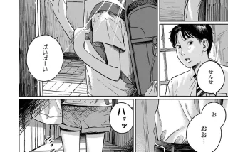 【画像】どう見ても小