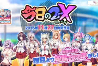 【画像】新作ヱロゲ、