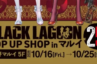 【画像】ブラックラグ