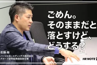 【画像】面接官「ごめ