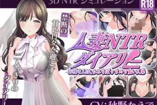 【CV:秋野かえで】人