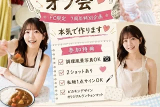 人気AV女優・青空ひか