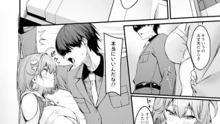 【新着同人誌】アニス