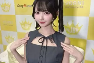 【画像】≒JOY市原愛弓