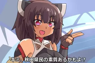 【画像】初めてプレー