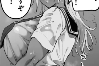 黒ギャルヤンキーがド