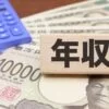 【画像】正直セッ〇ス