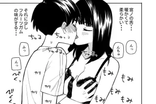 【画像】シコリまくっ