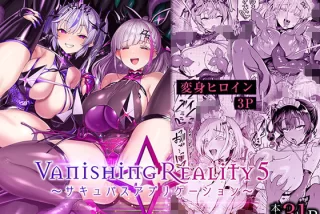 Vanishing Reality5 