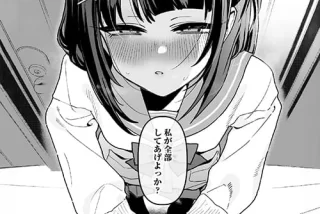 【エロ漫画】JKになっ