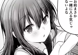 【いとこ】田舎に帰省